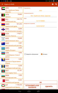 188x300  37 KB. Big one: 800x1280  226 KB