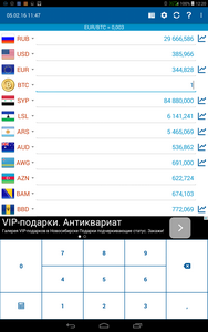 188x300  26 KB. Big one: 800x1280  155 KB