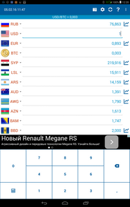 188x300  25 KB. Big one: 800x1280  142 KB