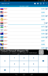 188x300  25 KB. Big one: 800x1280  143 KB