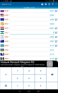 188x300  25 KB. Big one: 800x1280  141 KB