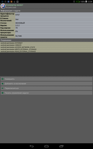 188x300  16 KB. Big one: 800x1280  169 KB