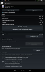 188x300  31 KB. Big one: 800x1280  185 KB