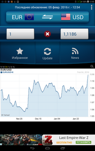 188x300  53 KB. Big one: 800x1280  330 KB