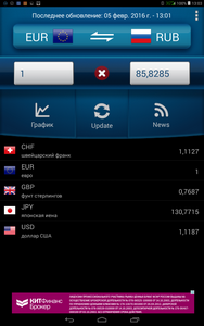 188x300  42 KB. Big one: 800x1280  240 KB