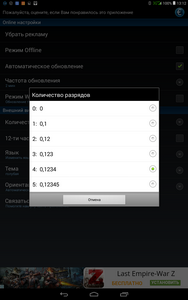 188x300  30 KB. Big one: 800x1280  243 KB