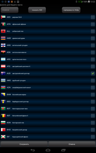 188x300  30 KB. Big one: 800x1280  158 KB