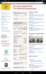 188x300  53 KB. Big one: 800x1280  438 KB