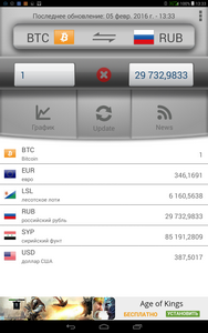 188x300  39 KB. Big one: 800x1280  271 KB