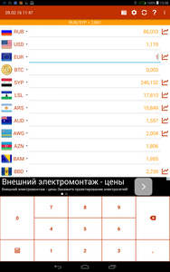 188x300  26 KB. Big one: 800x1280  140 KB