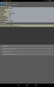 188x300  14 KB. Big one: 800x1280  153 KB