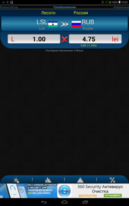 188x300  39 KB. Big one: 800x1280  360 KB