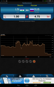 188x300  45 KB. Big one: 800x1280  351 KB