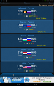 188x300  58 KB. Big one: 800x1280  530 KB