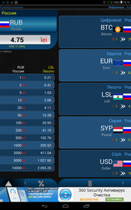 188x300  65 KB. Big one: 800x1280  582 KB