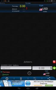 188x300  44 KB. Big one: 800x1280  424 KB