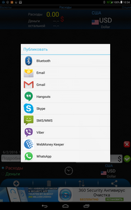 188x300  39 KB. Big one: 800x1280  368 KB