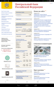 188x300  54 KB. Big one: 800x1280  448 KB