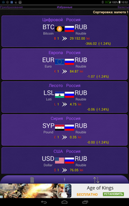 188x300  59 KB. Big one: 800x1280  550 KB