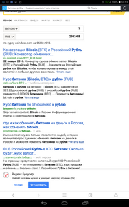 188x300  34 KB. Big one: 800x1280  273 KB