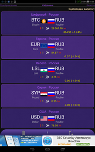 188x300  59 KB. Big one: 800x1280  533 KB