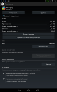 188x300  29 KB. Big one: 800x1280  175 KB