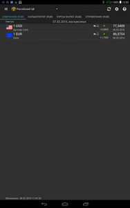 188x300  10 KB. Big one: 800x1280  56 KB