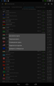 188x300  29 KB. Big one: 800x1280  223 KB