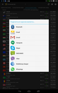 188x300  36 KB. Big one: 800x1280  250 KB