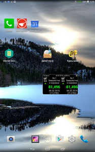 188x300  141 KB. Big one: 800x1280  1219 KB