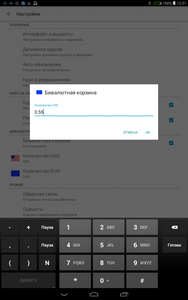 188x300  19 KB. Big one: 800x1280  122 KB