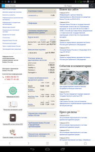 188x300  54 KB. Big one: 800x1280  417 KB