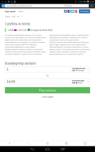 188x300  18 KB. Big one: 800x1280  144 KB