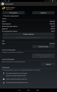 188x300  29 KB. Big one: 800x1280  172 KB