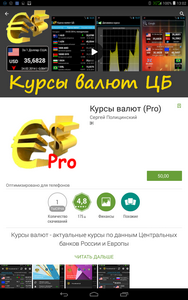 188x300  58 KB. Big one: 800x1280  419 KB