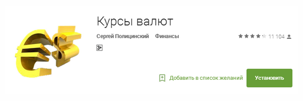 600x200  43 KB. Big one: 719x224  47 KB