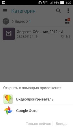 253x450  16 KB. Big one: 720x1280  120 KB