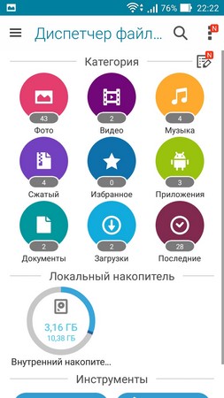 253x450  33 KB. Big one: 720x1280  252 KB