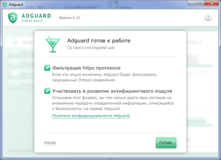 450x326  62 KB. Big one: 725x525  65 KB