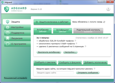 450x326  86 KB. Big one: 725x525  100 KB