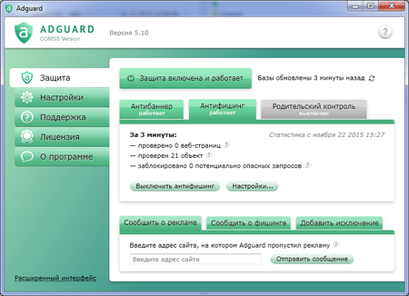 450x326  84 KB. Big one: 725x525  99 KB