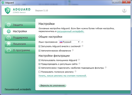 450x326  78 KB. Big one: 725x525  79 KB