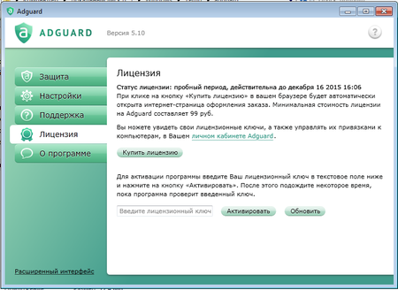450x328  85 KB. Big one: 726x529  60 KB