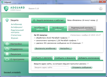 450x326  89 KB. Big one: 725x525  100 KB