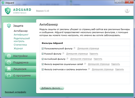 450x326  80 KB. Big one: 725x525  78 KB