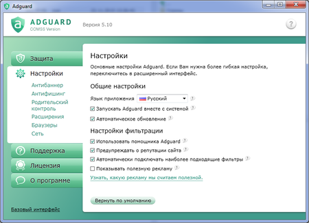 450x326  81 KB. Big one: 725x525  77 KB