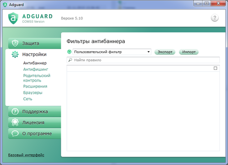 450x326  52 KB. Big one: 725x525  64 KB