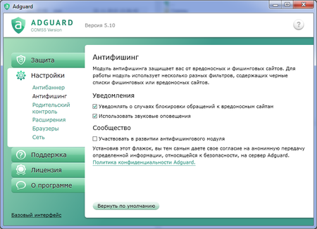 450x326  84 KB. Big one: 725x525  74 KB
