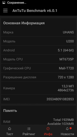 253x450  38 KB. Big one: 720x1280  132 KB