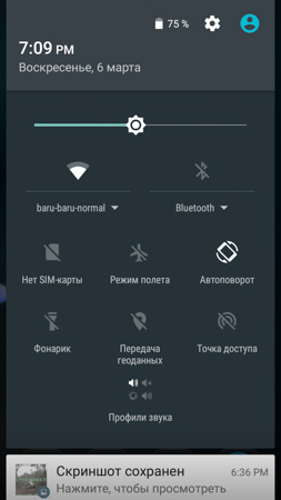 253x450  40 KB. Big one: 720x1280  151 KB